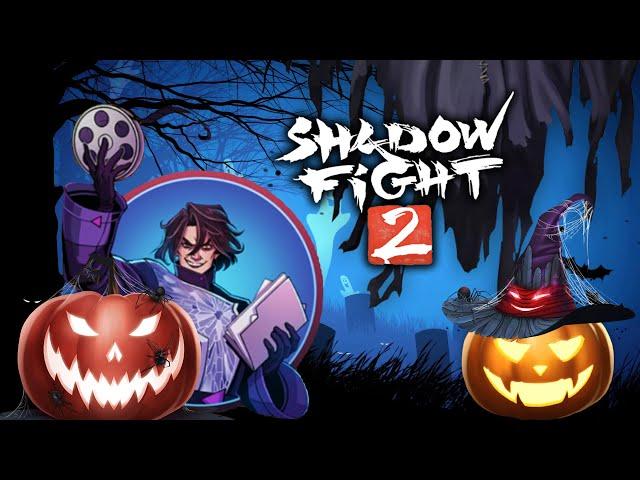 ТЕНЬ ВПЕРВЫЕ ЗАГОВОРИЛ В Shadow Fight 2, ЛУЧШИЙ ИВЕНТ ИГРЫ С БОССОМ АРХИТЕКТОРОМ В ЧЕСТЬ ХЭЛЛОУИНА