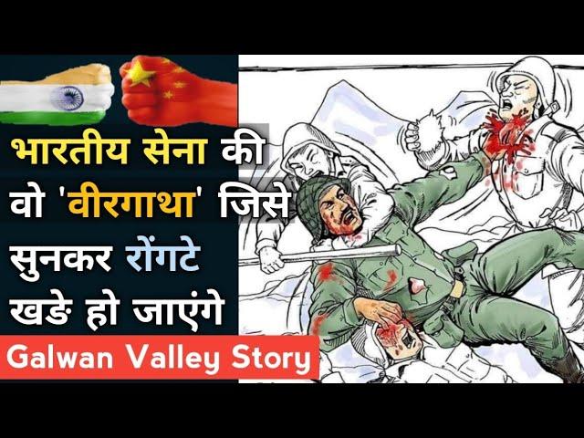 Galwan Valley Incident Story Of Brave Indian Army That Will Swell Your Heart With Pride