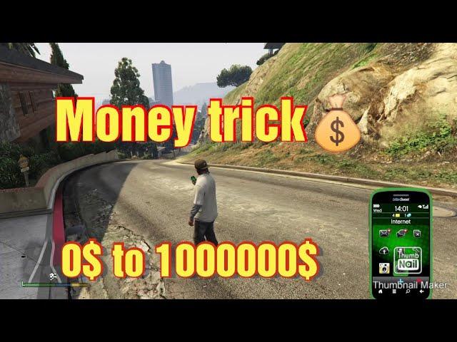 GTA5 Money trick for Ps4 No Mods No cheats Money trick 0$ gta 5 money glitch  gta 5 solo money glitc