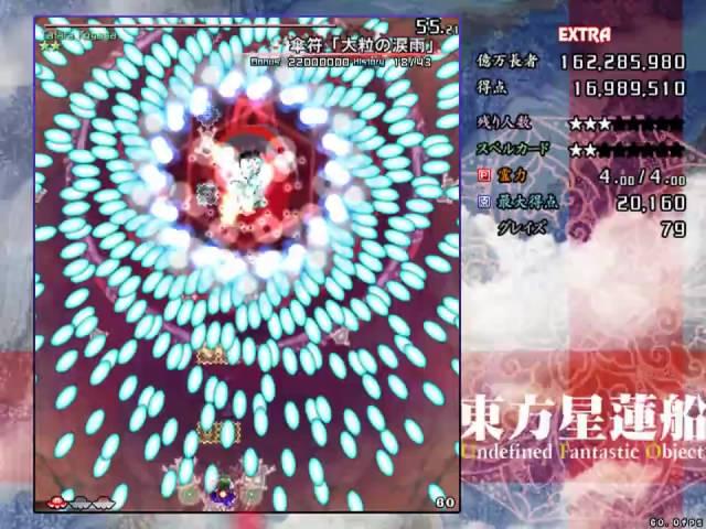 HD Touhou 12: Extra Stage Part 1