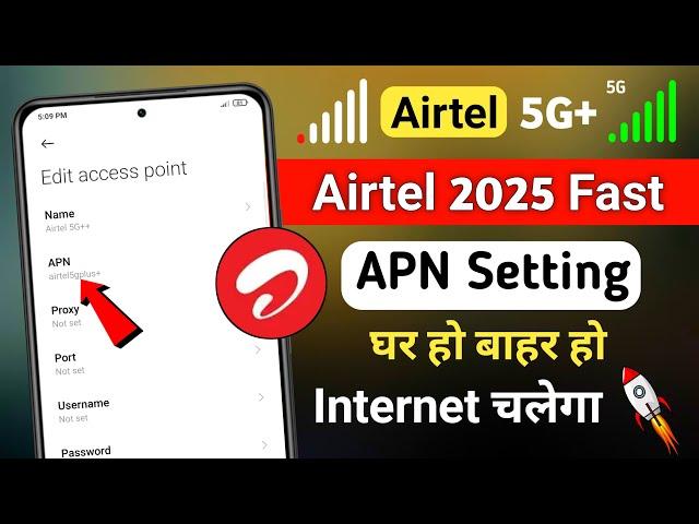 Airtel Network Problem | Airtel New APN Settings | Airtel Slow Internet Speed Problem 2025