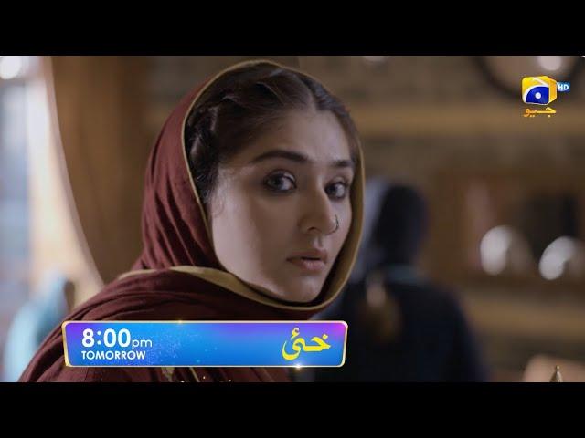 Khaie Episode 22 Promo | Tomorrow at 8:00 PM only on Har Pal Geo