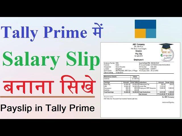 Payroll in Tally Prime | Tally prime me payslip kaise banaye | Payslip in tally prime | Tally prime