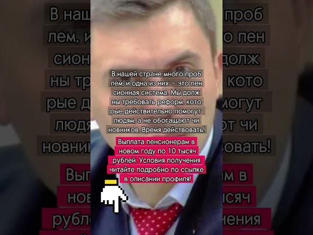 Финансовая система в России: где выход из кризиса?