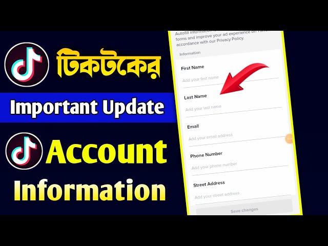 TikTok Contact Information New Update 2023 | TikTok Account Information