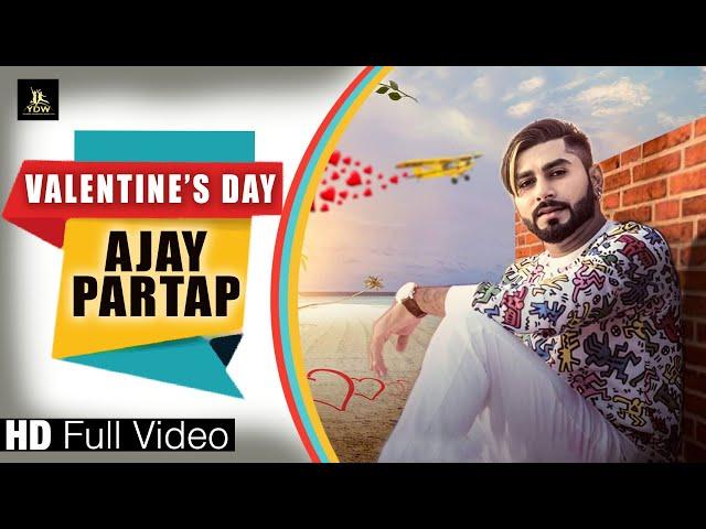 Valentines Day || Ajay Partap || Latest hindi Romantic Songs|| YDW Production