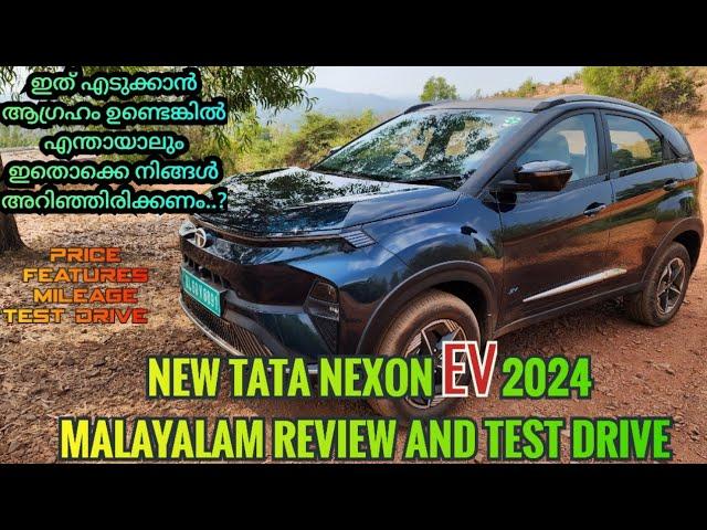 TATA NEXON EV FEARLESS+S 2024 MALAYALAM REVIEW AND TEST DRIVE, ഇതൊക്കെയാണ് നോക്കേണ്ടത് 