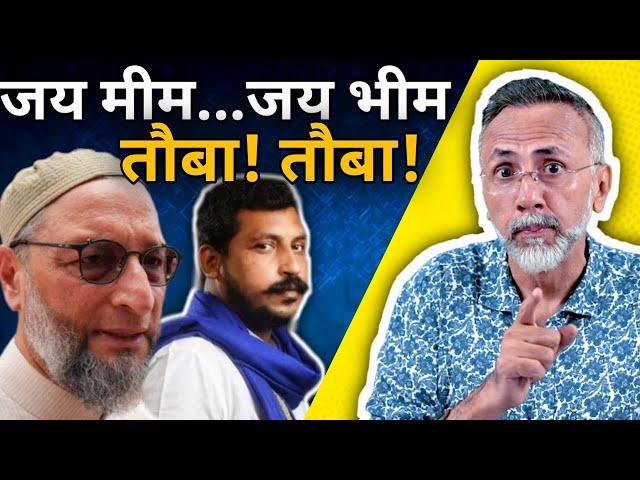 Owaisi chants Jai Meem Jai Bhim Jai Palestine | Face to Face