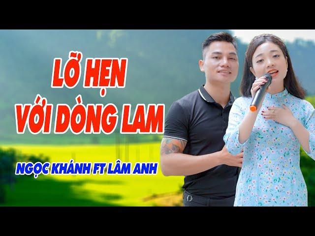 Lỡ Hẹn Với Dòng Lam - Đắm Say Vô Vàn Với Làn Điệu Dân Ca Đầy Cảm Xúc Này - Ngọc Khánh ft Lâm Anh