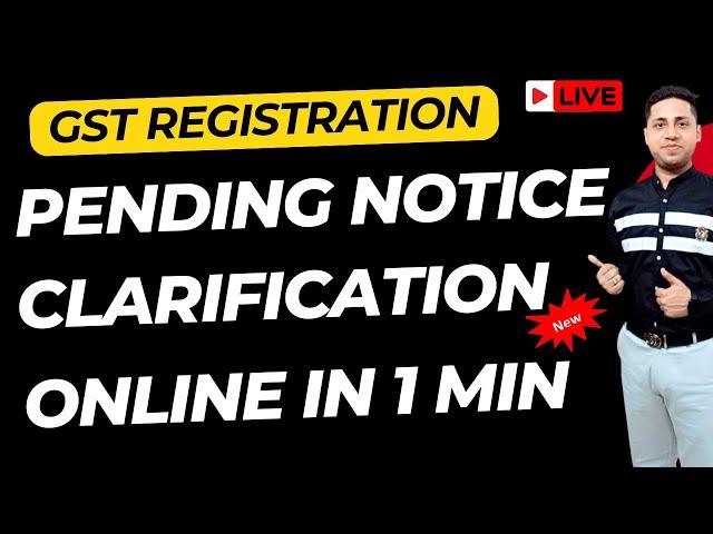 Gst Clarification Reply | Gst Pending For Clarification | How to File Clarification For GST Number