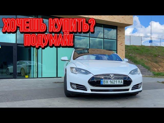 ТОП проблем Тесла Модель С | Самые частые неисправности и недостатки Tesla Model S