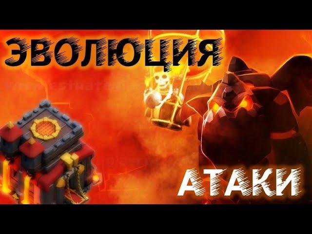 Идеальная атака на тх10: от вскрытия до трёшки в clash of clans