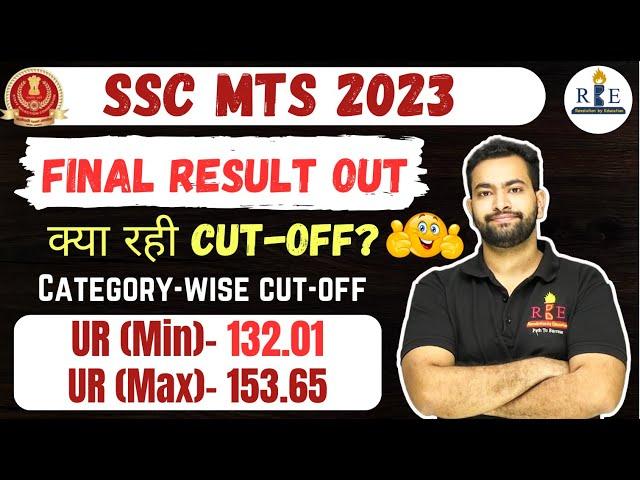 SSC MTS 2023 Final Result Out | Complete Details| Are you selected?