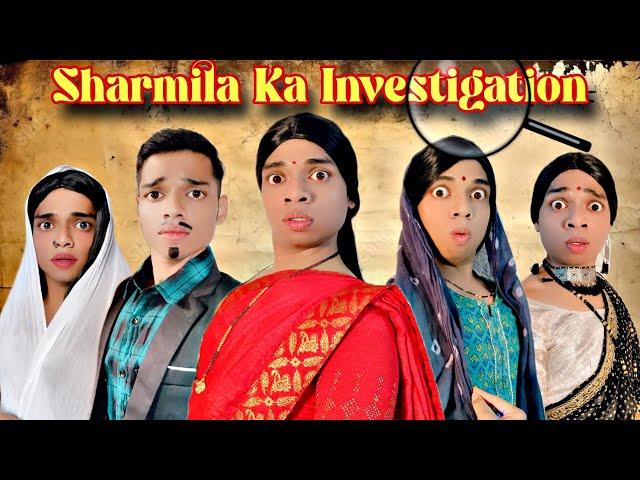 Sharmila Ka Investigation Ep.959 | FUNwithPRASAD | #funwithprasad