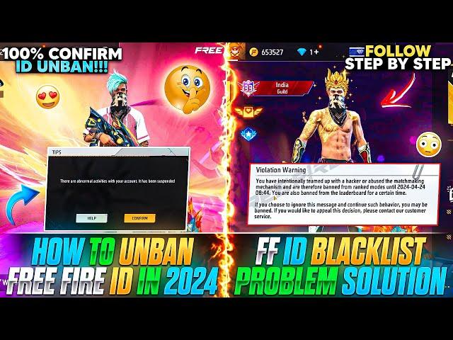 HOW TO UNBAN FREE FIRE ID? | FREE FIRE ID KAISE UNBAN KARE | FREE FIRE ID BLACKLIST SE KAISE HATAYE