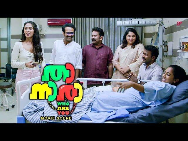 Thaanara Malayalam Movie | Witness the unpredictable twist of events in the tale! | Shine Tom Chacko