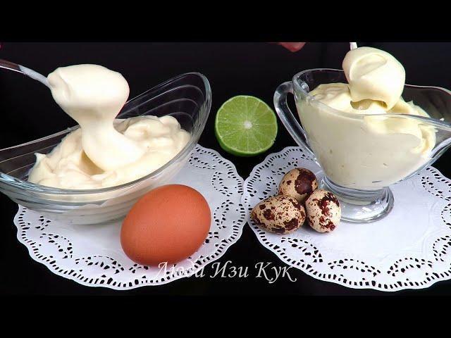 1 Minute Mayonnaise Recipe (2 Recipes) LudaEasyCook Домашний майонез 1 мин Луч