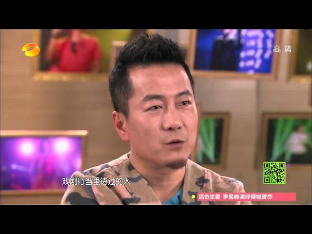 《我是歌手 3》第三季第5期完整版 I Am A Singer 3 EP5 Full:张靓颖保位遭A-Lin挑战-A-Lin Challenges Jane【湖南卫视官方版1080p】20150130