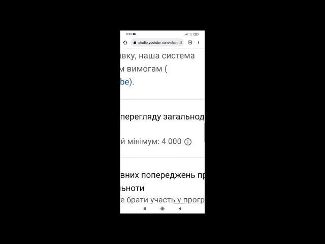 КАК ЛЕГКО НАКРУТИТЬ 4000 ЧАСОВ ПРОСМОТРОВ ДЛЯ МОНЕТЫ В ЮТУБЕ