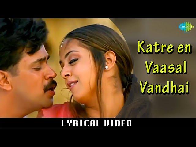 Katre En Vasal with Lyrics | Rhythm | A R Rahman Hits | Arjun | Meena | Jyothika