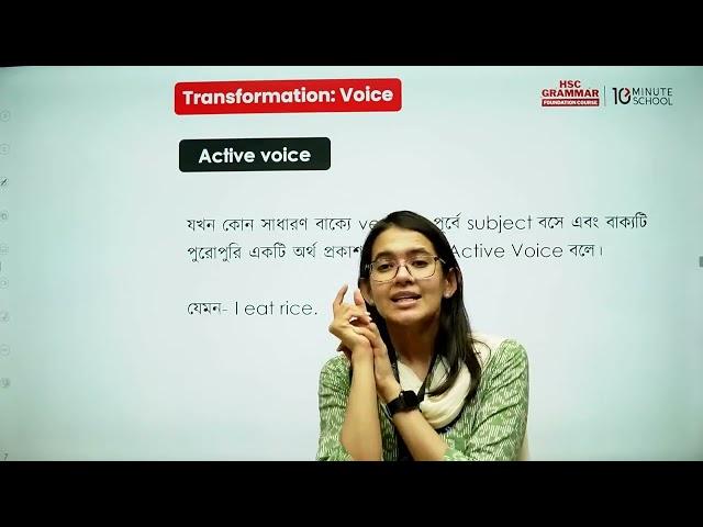 Changing Sentences: Voice Change | Munzereen Shahid | 10MS HSC Grammar Foundation Course