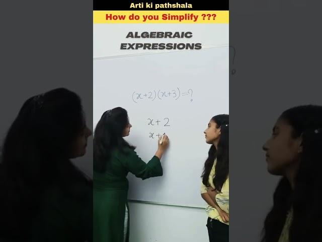 How to simplify algebraic expressions??? Algebraic Expressions/Short Tricks #shorts #shortsfeed