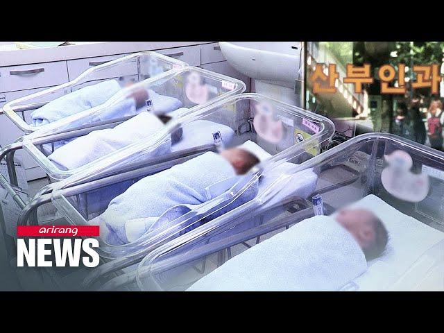 S. Korea birth rate records all-time low in 2021: Statistics Korea