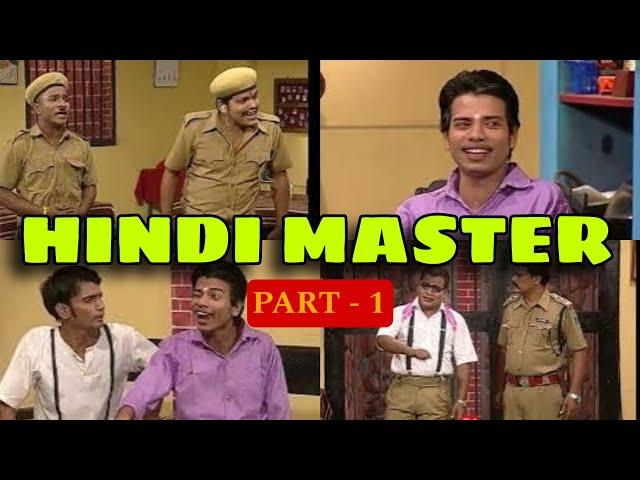 Hindi Master PART-1 | MR NONSENSE COMEDY / ODIA COMEDY /ODIA MOVIE/PRAGYAN COMEDY #pragyancomedy