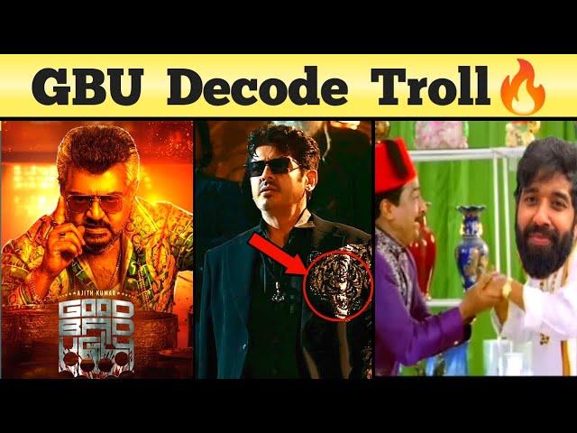 Good Bad Ugly Teaser Meme Review Ft. GBU Hidden Details Decoding Troll