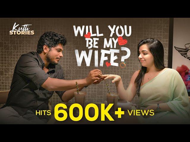 Will You Be My Wife | Latest Malayalam Short Film | Kutti Stories