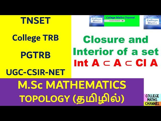 Introduction to Topology - Part 7: Closure and Interior of a set in Topology/Closure/Interior