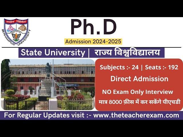 PhD admission without entrance exam 2024-25 || state university Latest phd  form   @theteacherexam