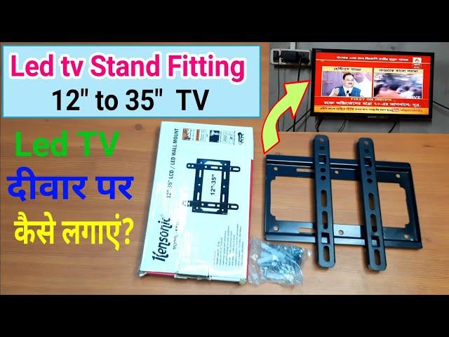 Led TV Stand Fitting  || Led tv installation in Wall || Led TV fitting