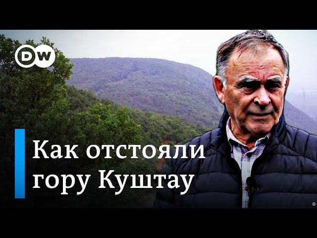 Шихан Куштау: как местные жители не дали уничтожить гору