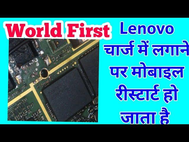 Lenovo Fake charging/Lenovo Vibe k5 Changing on Off/Lenovo Vibe k5 charging restarting solution