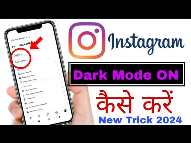 Instagram Par Dark Mode Setting On Kaise karen 2024 || How to Turn on Dark mode in Instagram