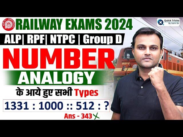 RRB Upcoming Exams 2024 | Railway RRB Reasoning Number Analogy (संख्या सादृश्य) by Akash Sir