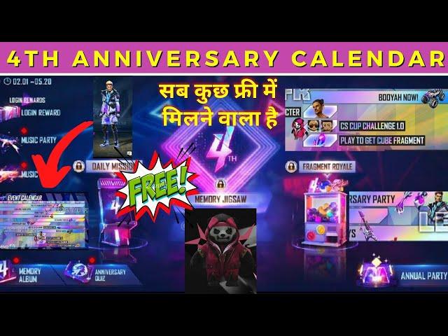 Free Fire 4th Anniversary Calendar | New Event Calendar Free Fire | Free Fire 4th Anniversary Event