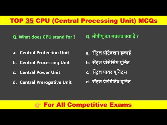 CPU MCQ Questions and Answers | #cpu #processor