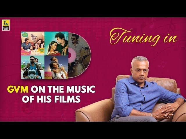 Gautham Vasudev Menon On The Music of His Films With Baradwaj Rangan | Tuning In