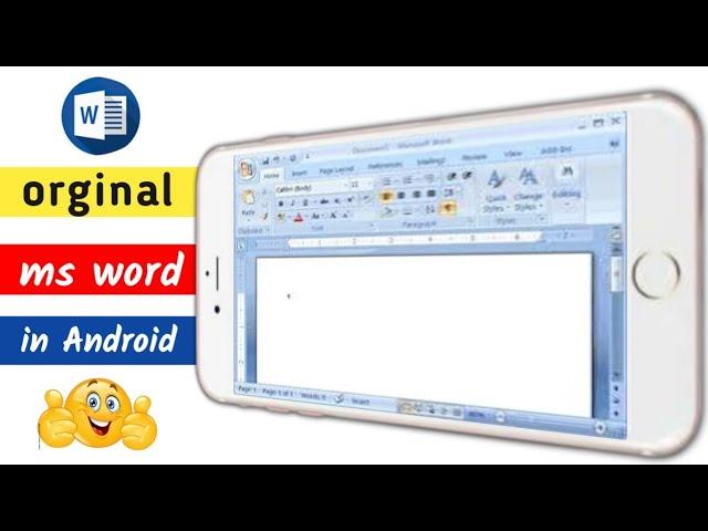 how to use ms word in Android mobile phone ll ms word in mobile ll 2024 new trick ll