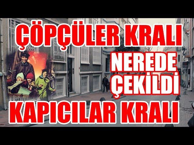 Çöpçüler Kralı ve Kapıcılar Kralı - Yeşilçam Filmleri Nerede Çekildi #3