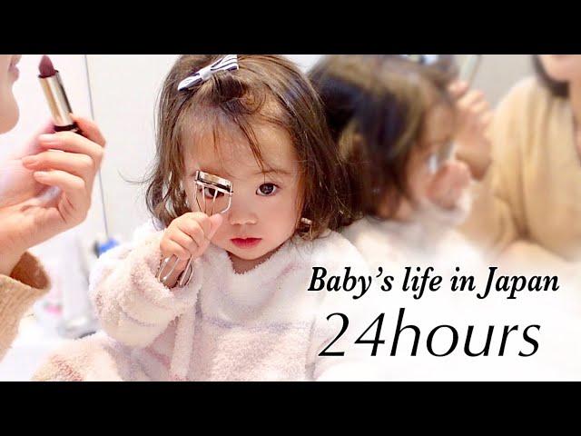 Baby's life in Japan | 24hours | Episode1