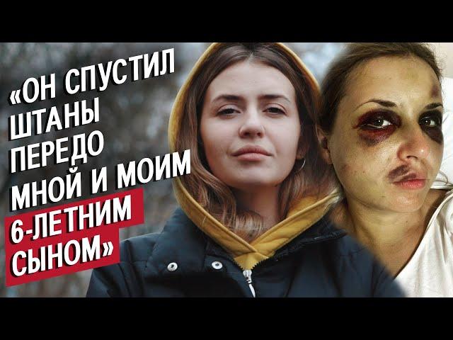 Меня избили и пытались изнасиловать: Настя | Быть молодым