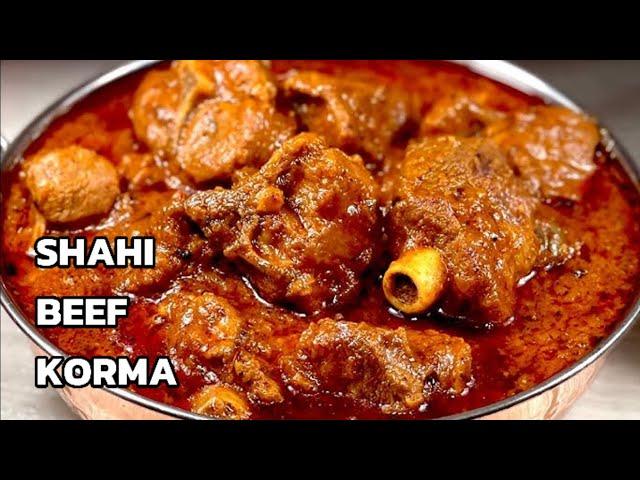 Shahi Korma Recipe|How To Make Beef  Korma |Dagi Beef Qurma Recipe|دیگی بیف قورمہ بنانے کا طریقہ