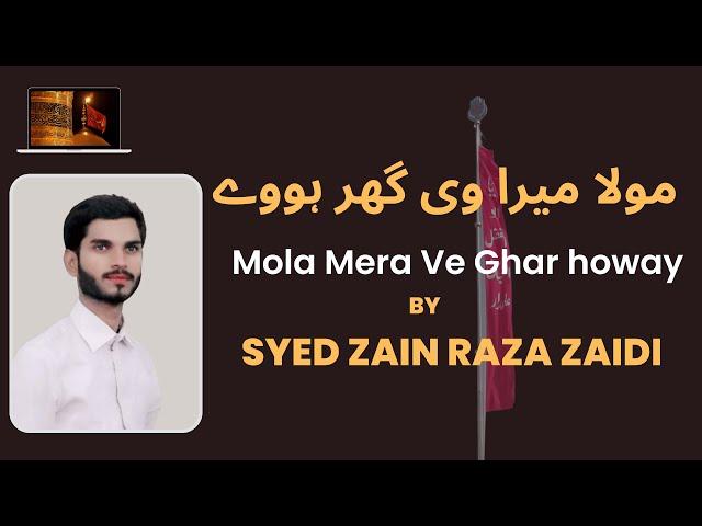 Moula Mera Ve Ghar Howay - Syed Zain Raza Zaidi | New Manqabat - 2022
