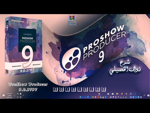 %100  ProShow Producer 9 0 3797