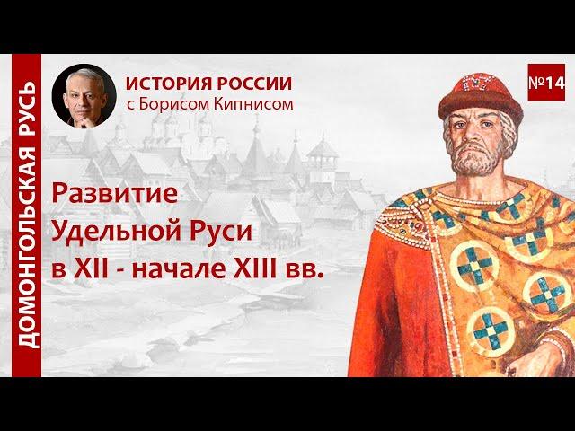 Живая история с борисом кипнисом