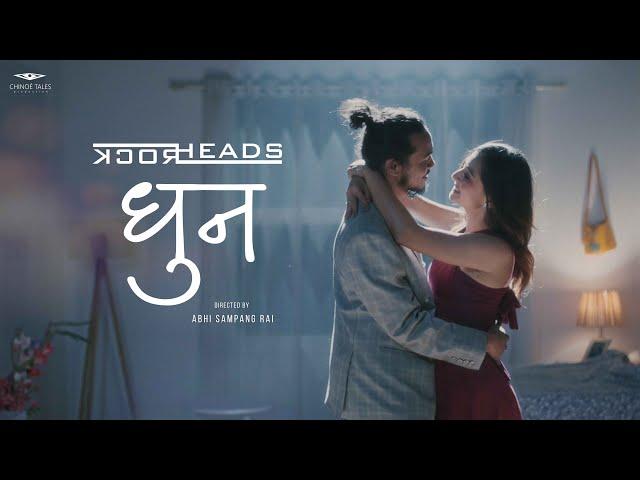 DHUN | Rockheads | Official Music Video