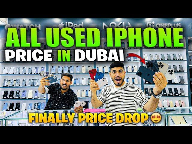 USED IPHONE PRICE IN DUBAI |Dubai mobile market|Dubai iphone price |Used 15pro.15promax dubai|iphone